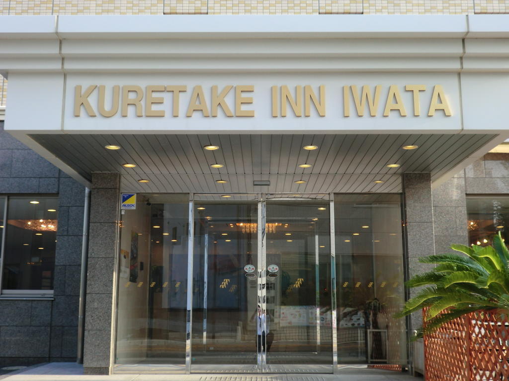 吴竹岩田酒店 磐田市 外观 照片